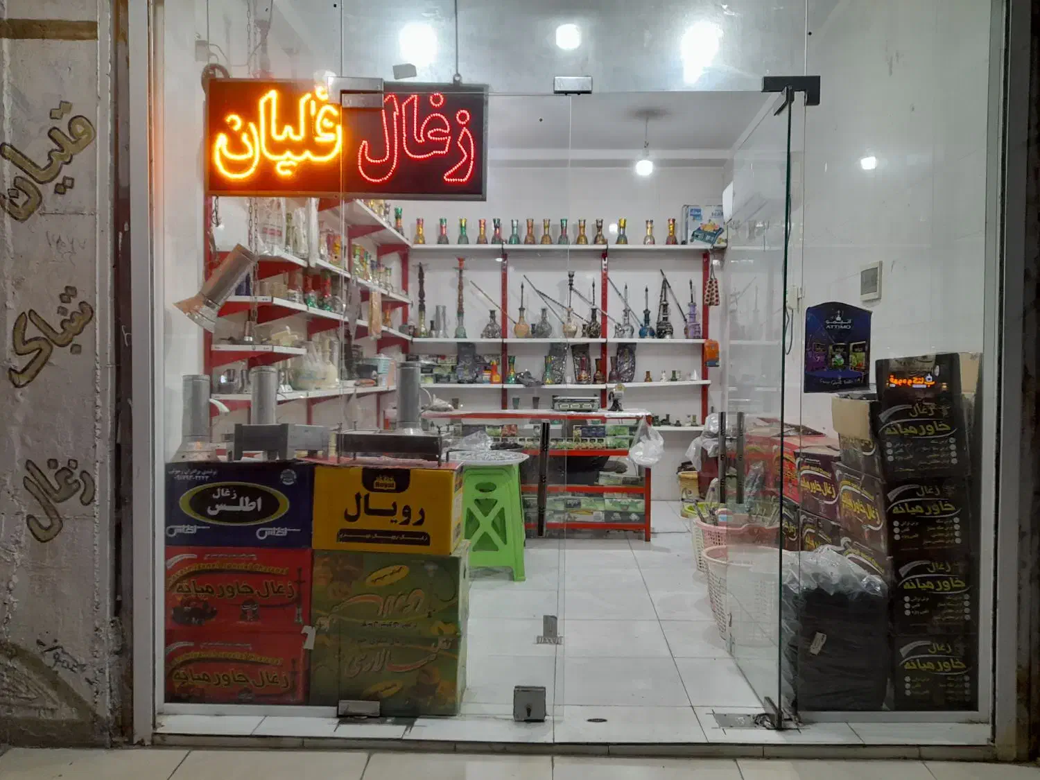 واگذاری مغازه قلیون فروشی باجواز کسب دوهزار ملت۴۰|فروشگاه و مغازه|بندرعباس, |دیوار