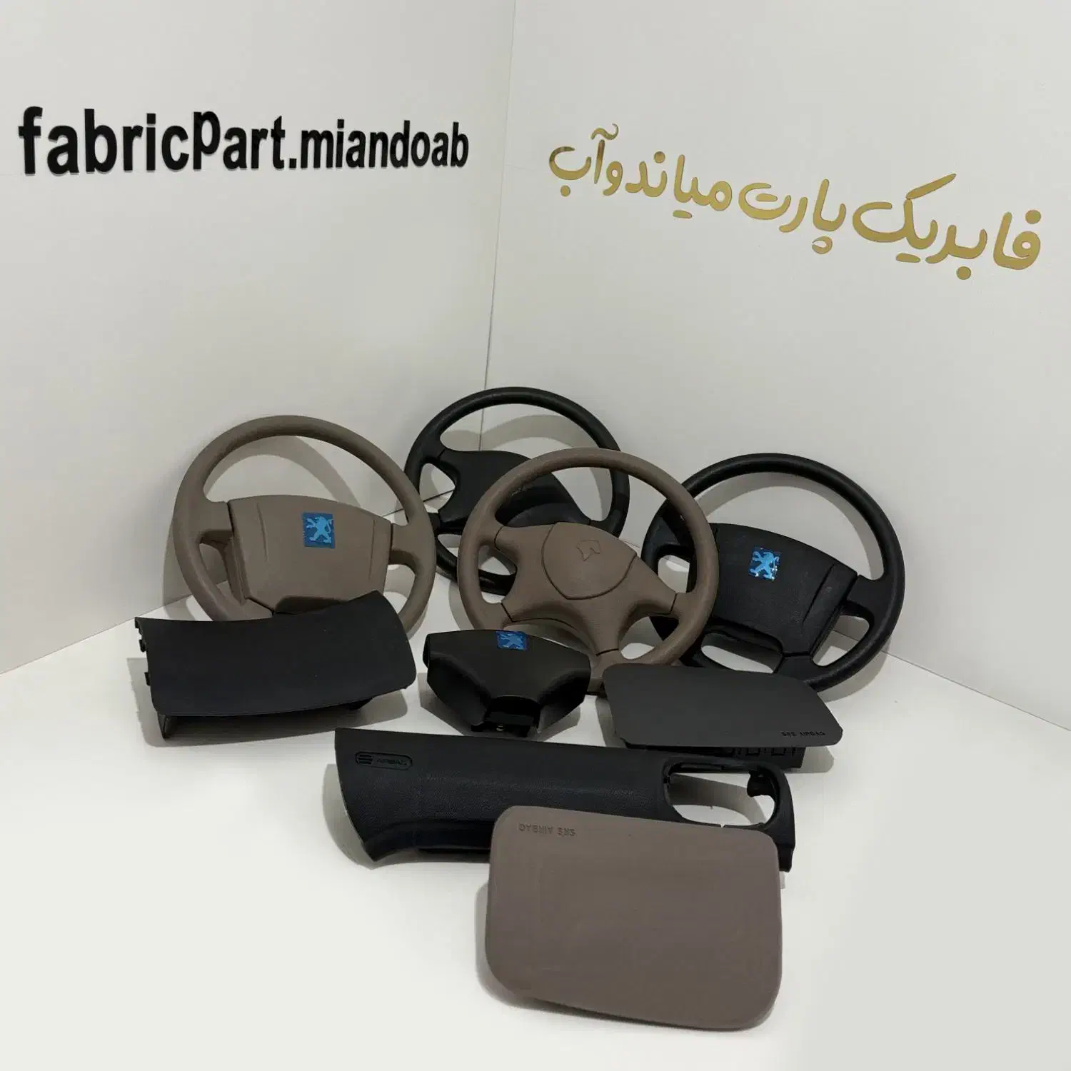 انواع قاب ایربگ سمت چپ و راست .سمند .پارس .206|قطعات یدکی و لوازم جانبی|میاندوآب, |دیوار