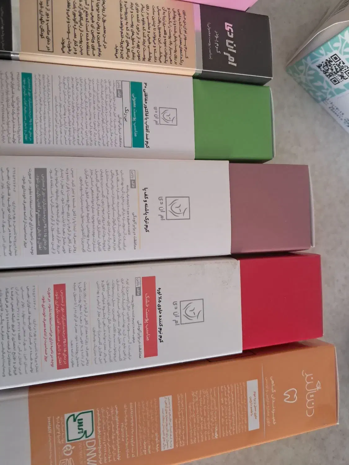 محصولات ارایشی بلک بری ‌ام ان دی|آرایشی، بهداشتی، درمانی|ملکشاهی, |دیوار