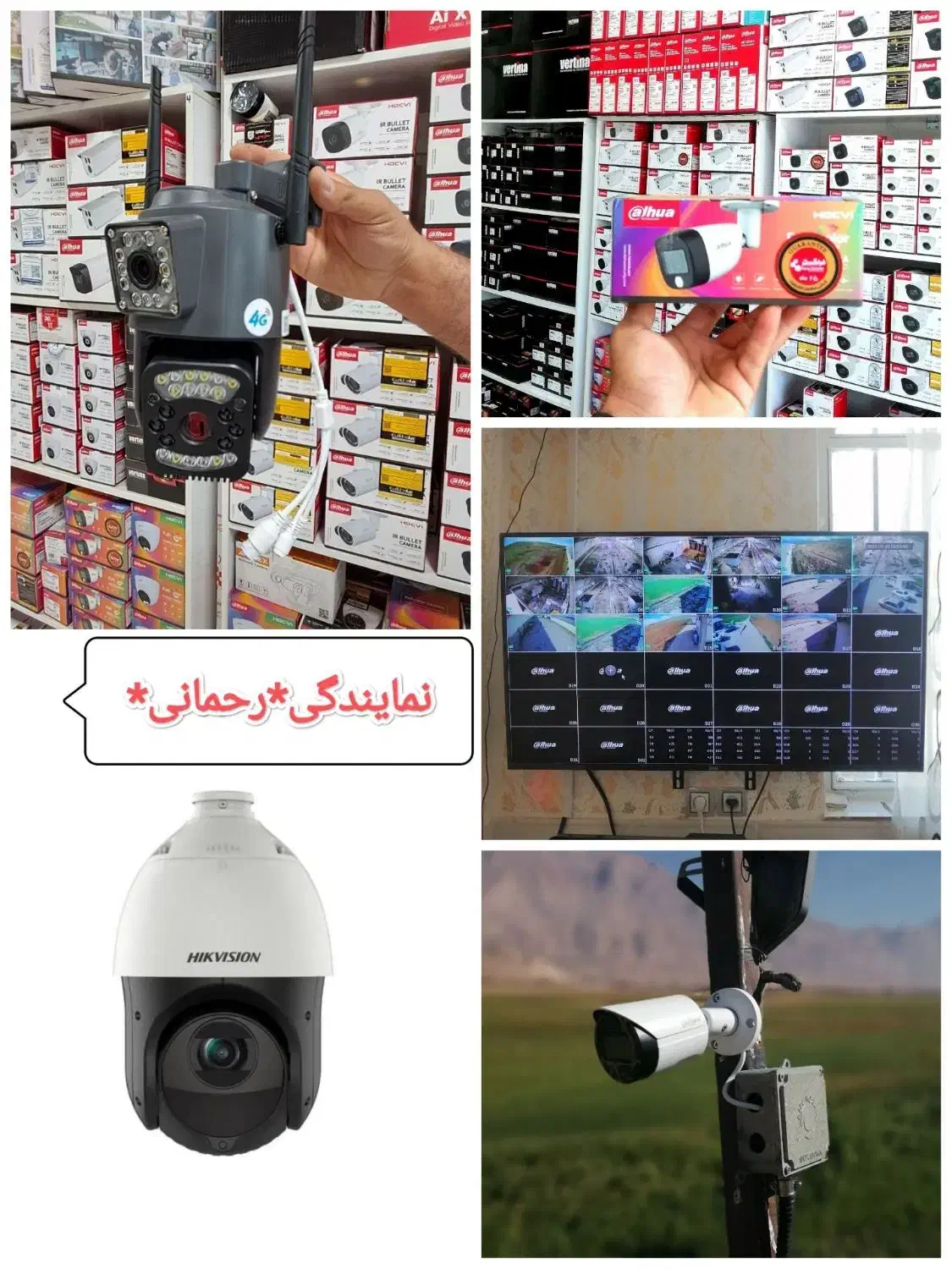 اصل بخرید+دوربین مداربسته دزدگیر اماکن|دوربین مداربسته|کرمانشاه, |دیوار