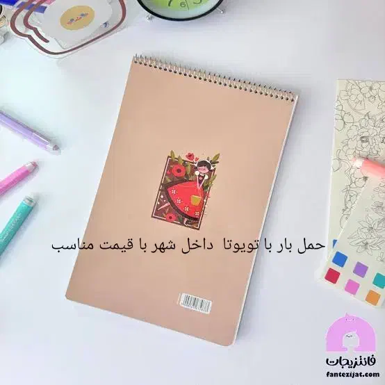 کتاب|لوازم التحریر|سراوان, |دیوار