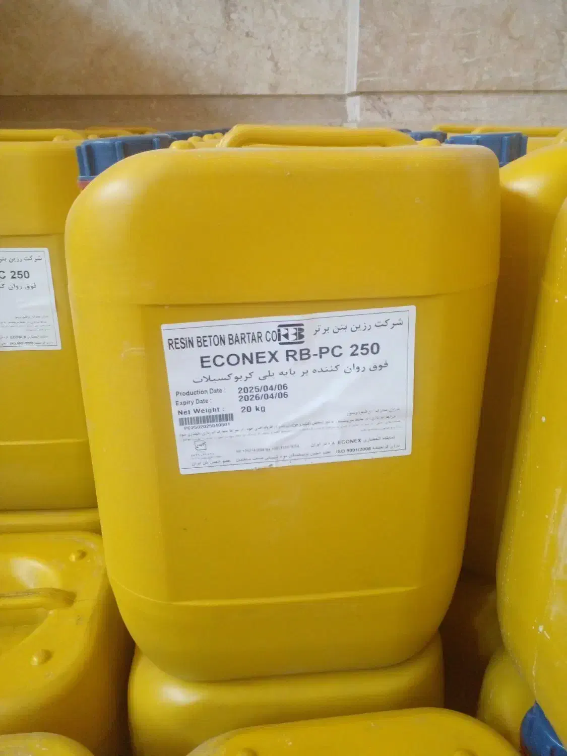 ابر روان کننده بتن 375 مخصوص تابستان|مصالح و تجهیزات ساختمان|مشهد, کشاورز|دیوار