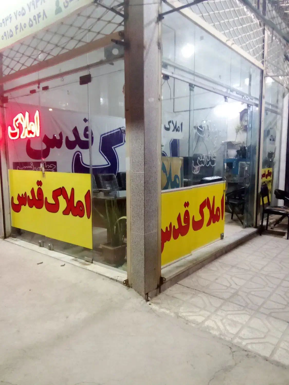 آپارتمان ورودی مجزااملاک قدس جمالی نسب|اجارهٔ آپارتمان|نیشابور, بزرگمهر|دیوار