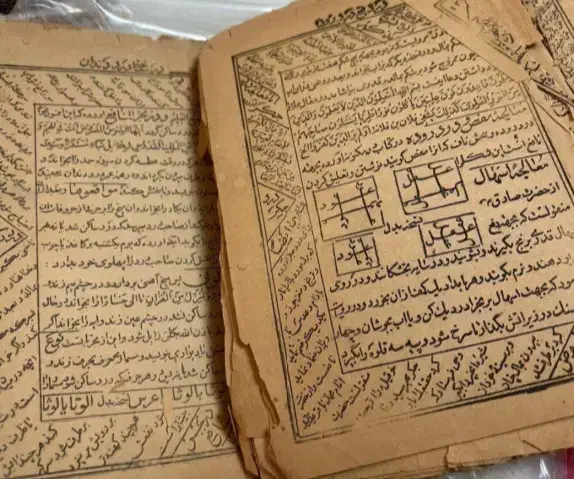 دعا نویسی، فال، استخاره، تاروت، سرکتاب|کتاب و مجله مذهبی|بجنورد, |دیوار