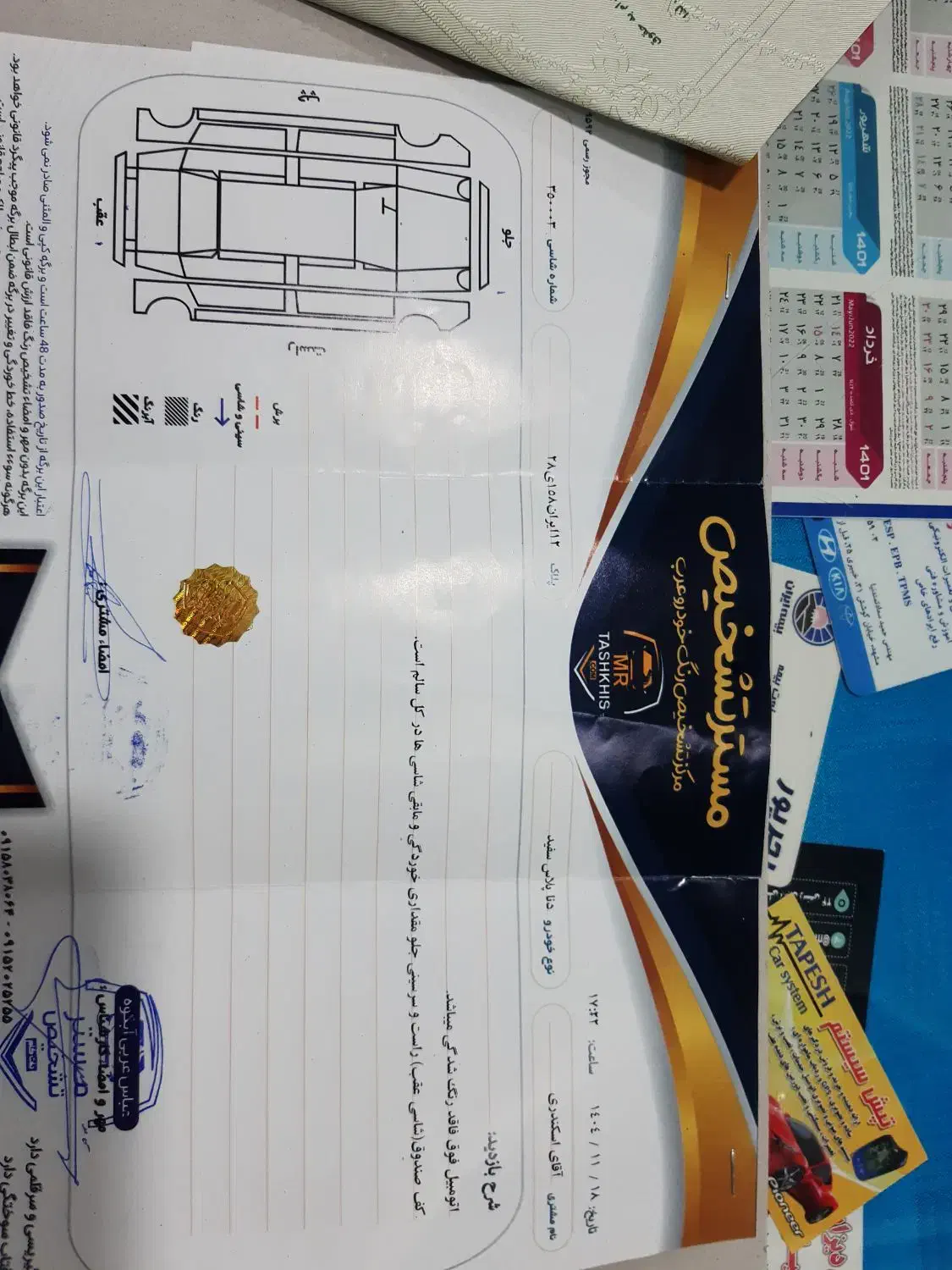 دناپلاس ۵دنده|خودرو سواری و وانت|مشهد, مصلی (کارمندان اول)|دیوار