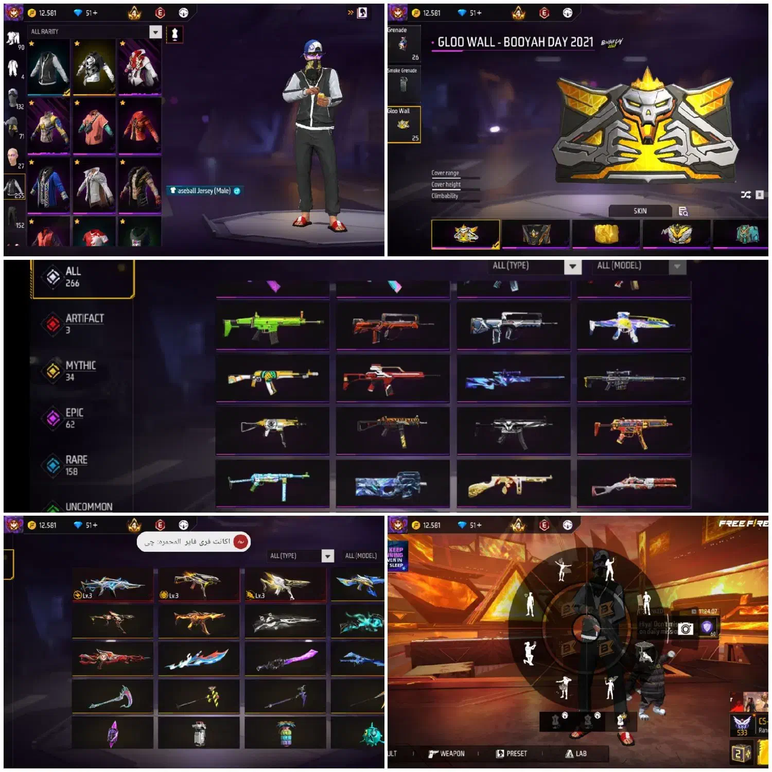 اکانت.فری ..فایر|کنسول، بازی ویدئویی و آنلاین|تهران, زعفرانیه|دیوار