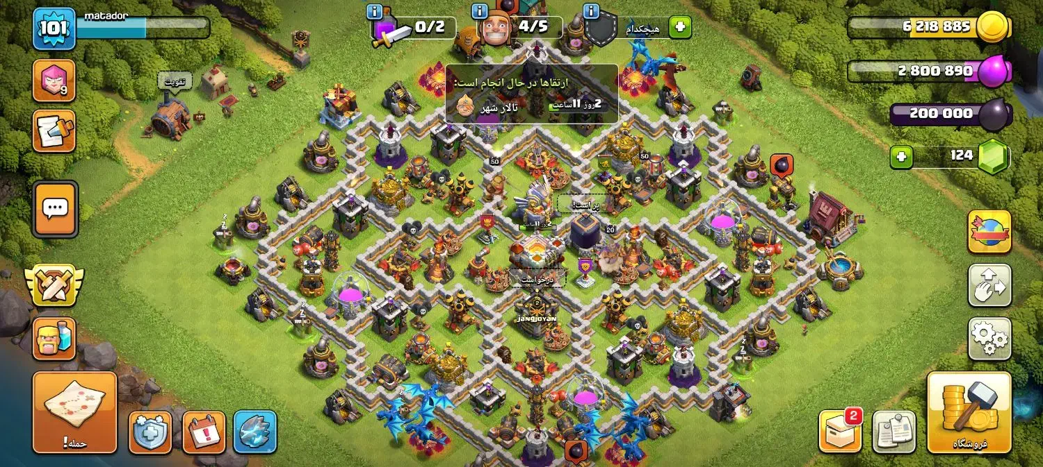 اکانت کلش 11مکس|کنسول، بازی ویدئویی و آنلاین|خوی, |دیوار