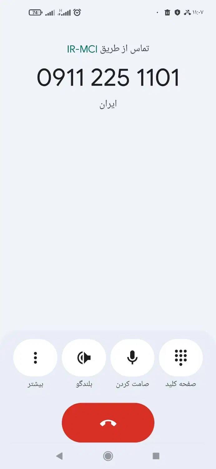 خط رند ۹۱۱۲۲۵۱۱۰۱|سیم‌کارت|ساری, |دیوار