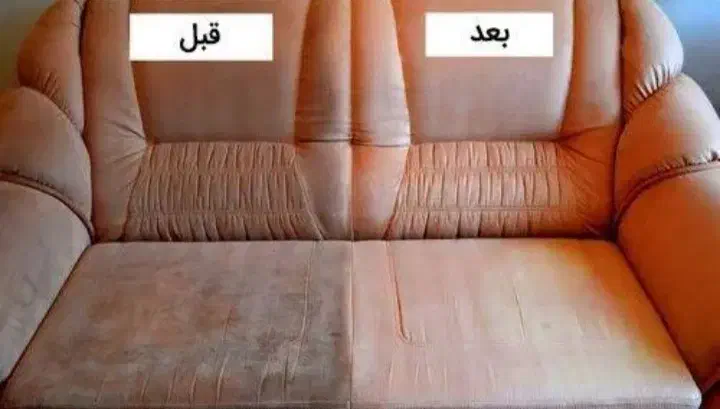 شستشو انواع مبل و فرش و... در منزل|خدمات نظافت|نی‌ریز, |دیوار