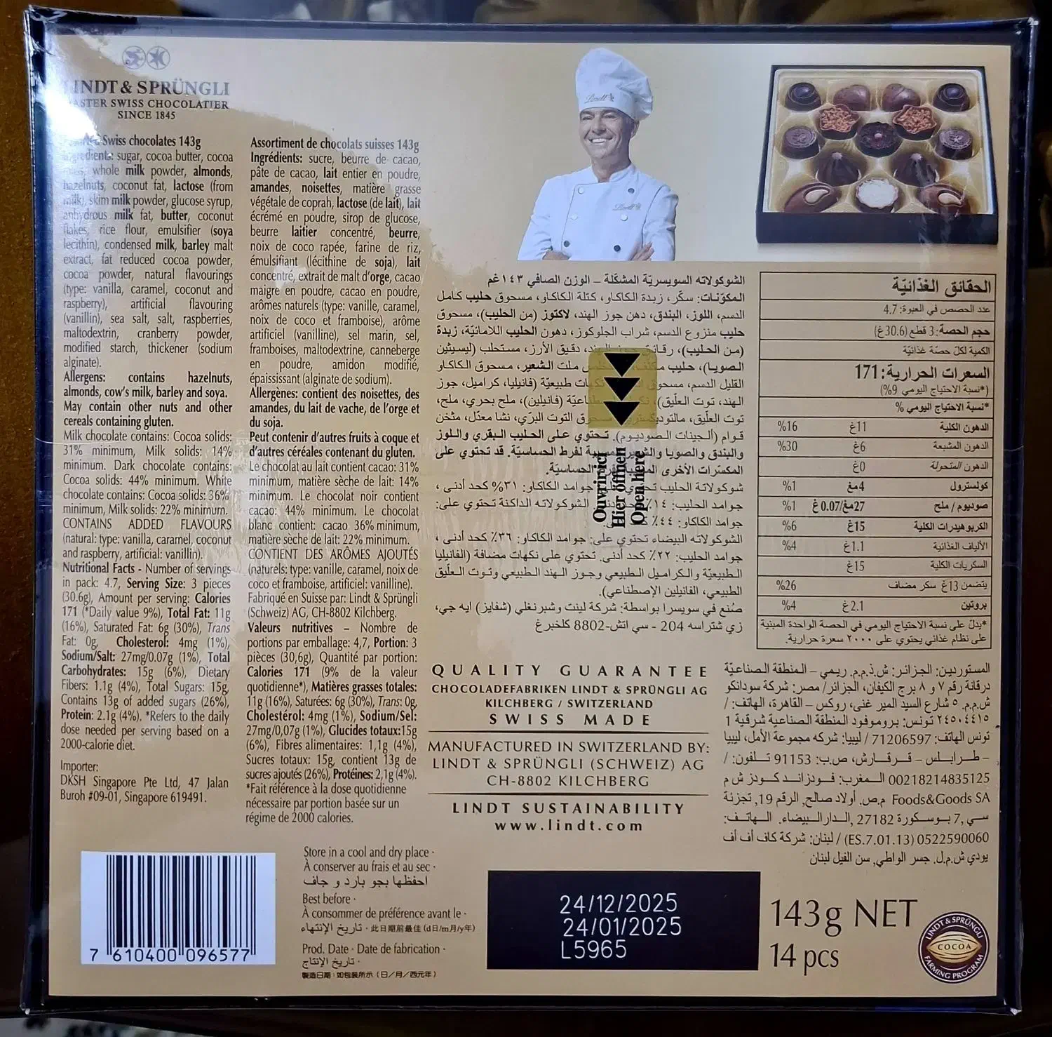 شکلات لاکچری Lindt|خوردنی و آشامیدنی|تهران, صد دستگاه|دیوار