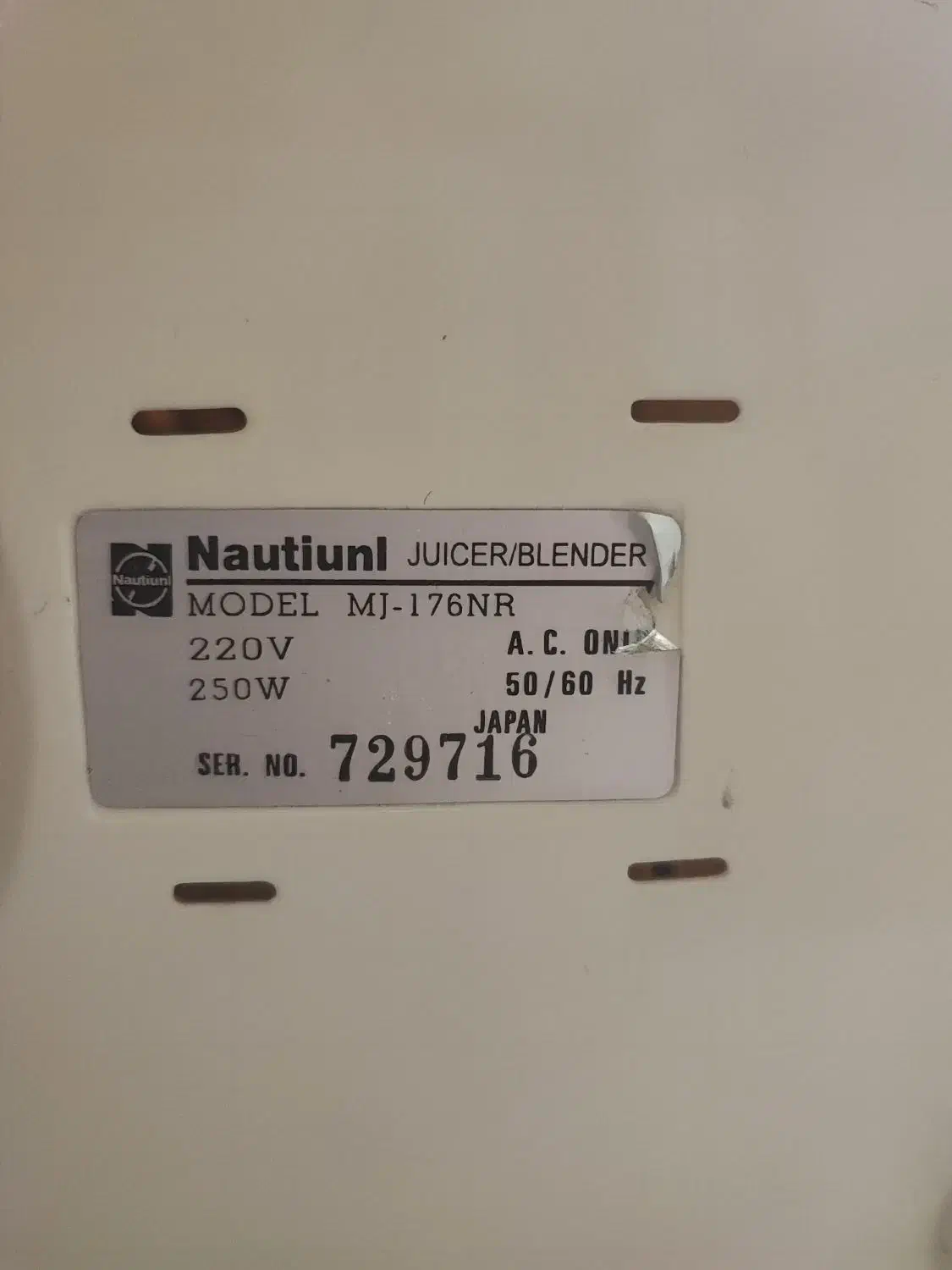 موتور آبمیوه گیری ناسیونال|آبمیوه‌گیر و آب‌مرکبات‌گیر|ری, فیروزآبادی|دیوار