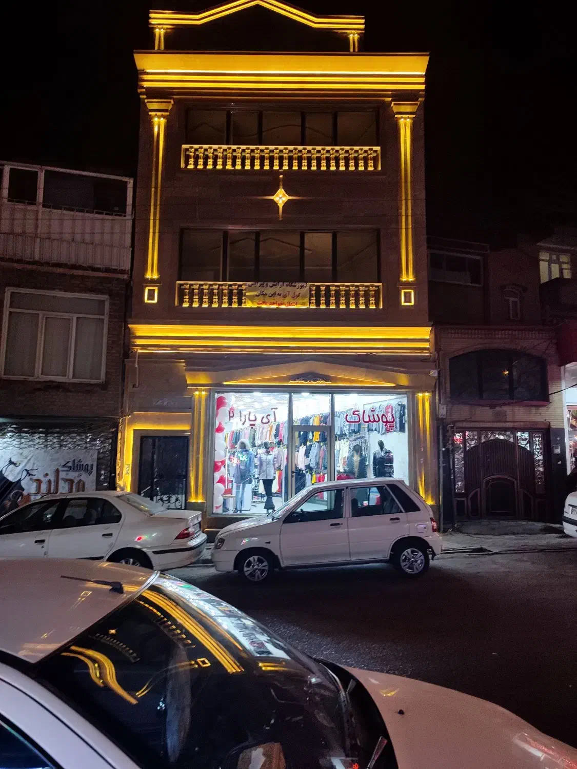 نیازمند مشارکت شمس تبریزی عارف ششگلان گرو...|مشارکت در ساخت املاک|تبریز, |دیوار