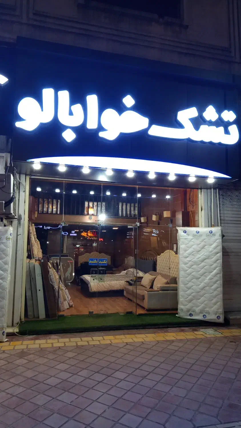 تشک اقساطی رویال خوابالو|تشک تختخواب|سلمانشهر, |دیوار