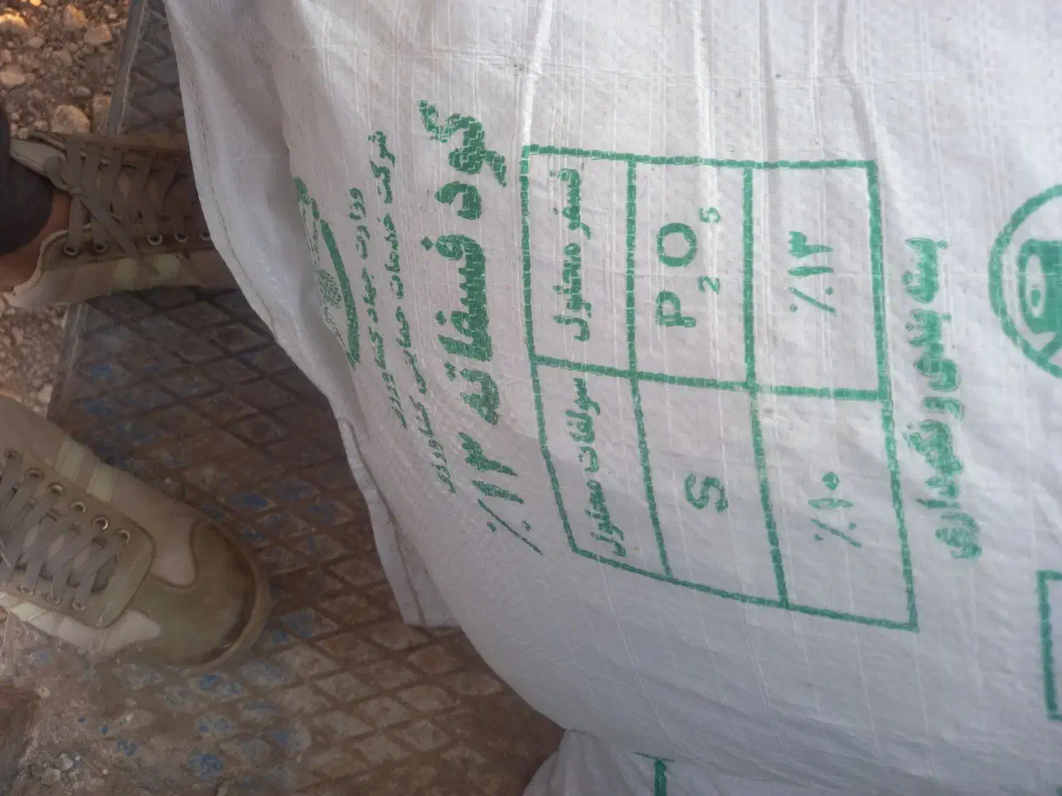 کودشیمیایی کشاورزی|خدمات باغبانی و درختکاری|بشاریات, |دیوار