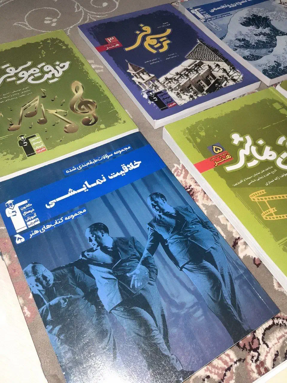 کتاب|کتاب و مجله ادبی|گرمخان, |دیوار