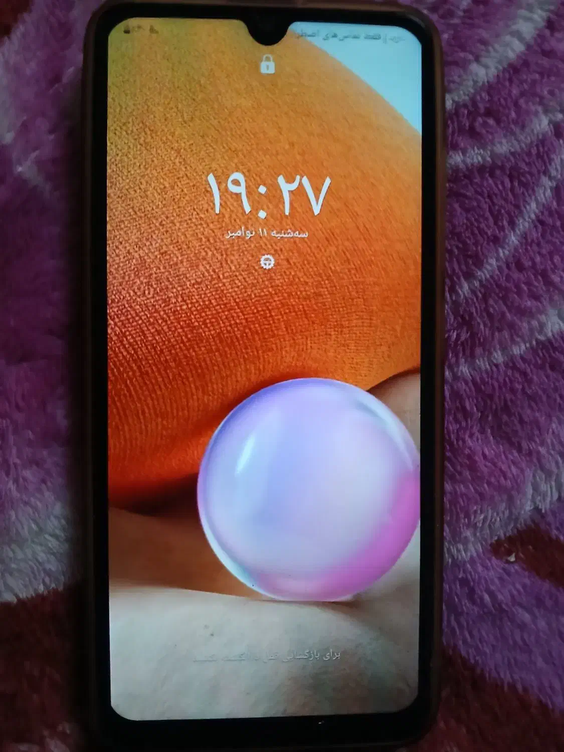 گوشی A32|موبایل|سبزوار, قصبه غربی|دیوار