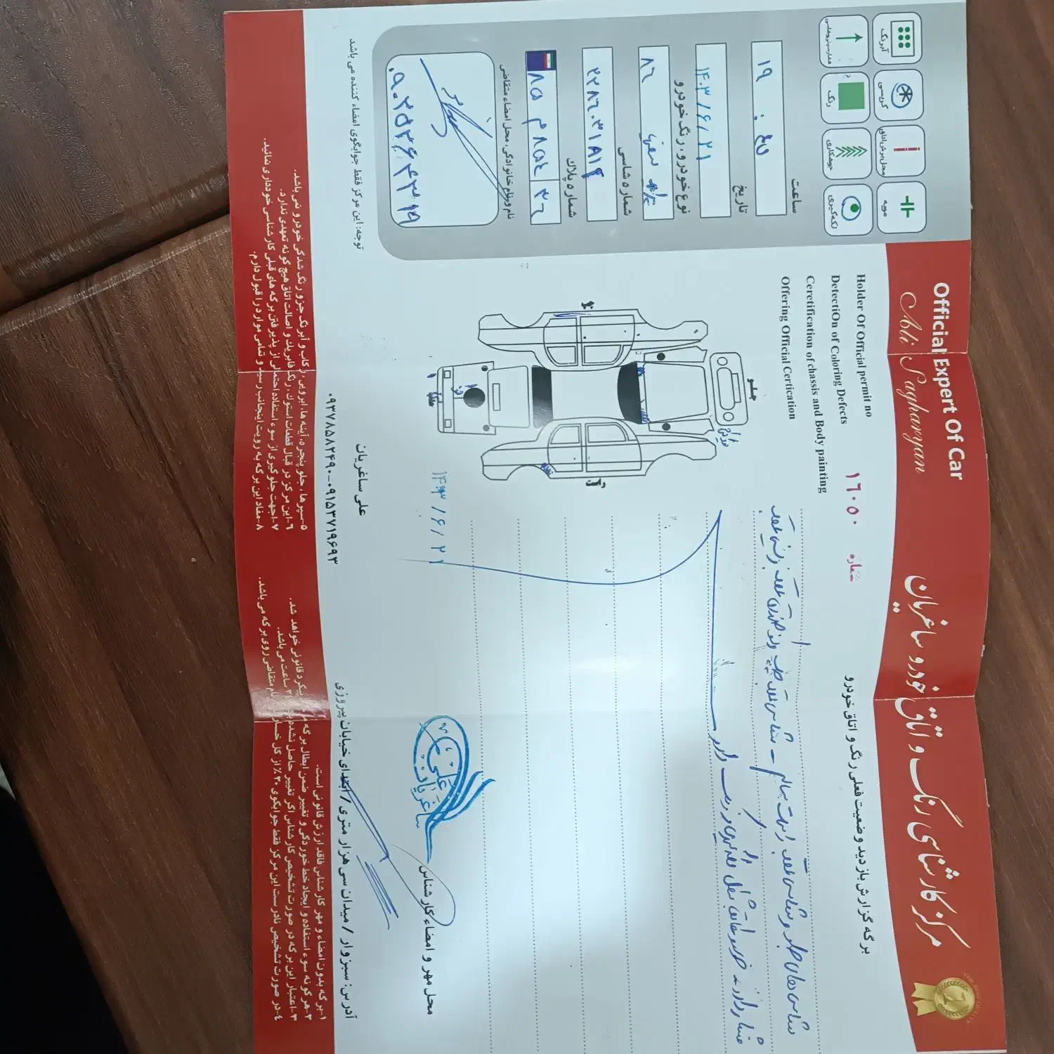 پراید ۸۶ دوگانه بیرنگ پلمپ|خودرو سواری و وانت|سبزوار, شهدا|دیوار