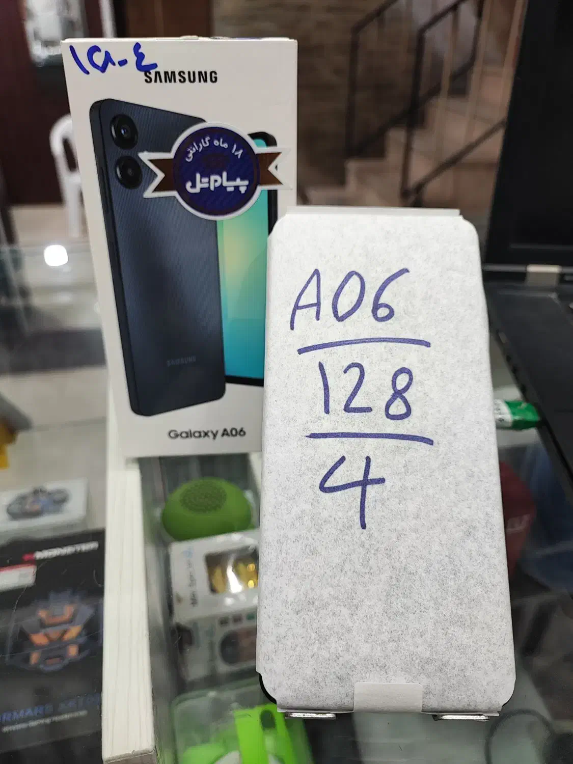 sm a06|موبایل|میناب, |دیوار