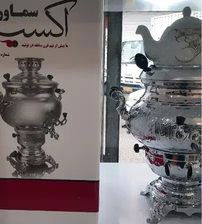 سماور گازی اکسیر با قوری|سماور، چایساز، قهوهساز|شیراز, قدوسی غربی|دیوار