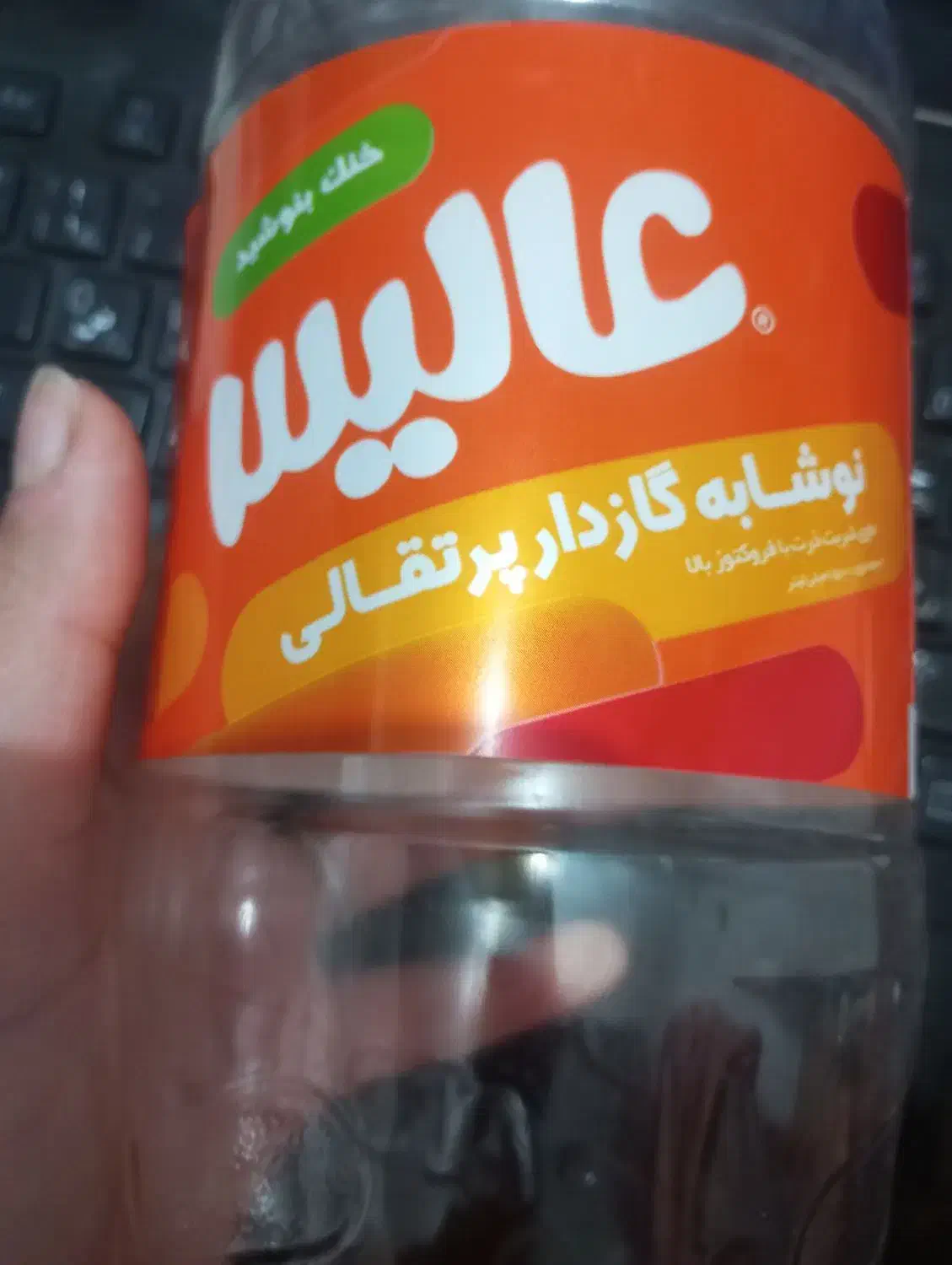 بطری فروشی|ظروف نگهدارنده، پلاستیکی، یکبارمصرف|زابل, |دیوار