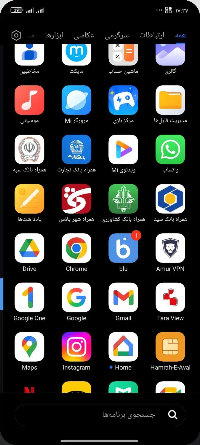 شیامی نوت ۱۲|موبایل|لنجان, |دیوار