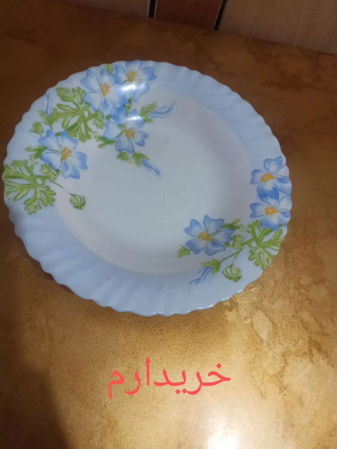 ارکوپال|ظروف سرو و پذیرایی|اندیمشک, |دیوار