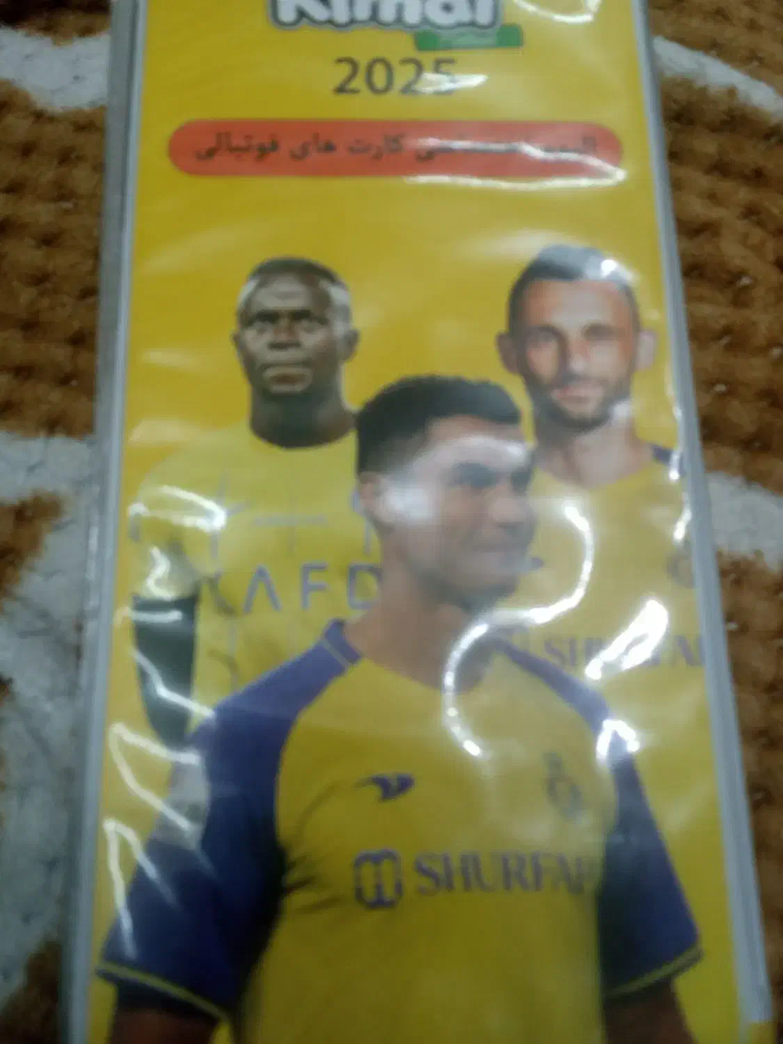 البوم کیمدی|کلکسیون و سرگرمی|مبارکه, |دیوار