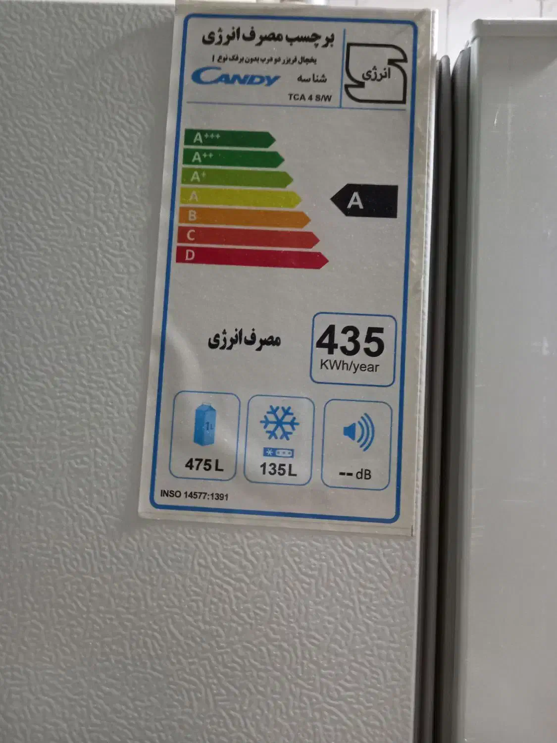یخچال|یخچال و فریزر|تهران, سلیمانی|دیوار