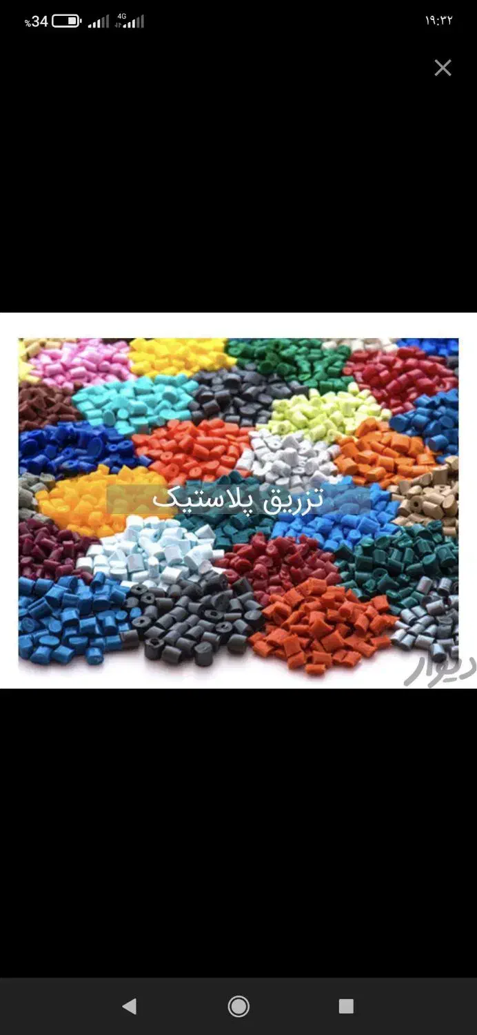 نیازمند کارگر ساده برای اپراتور تزریق پلاستیک|استخدام صنعتی، فنی، مهندسی|قدس, شهر‌قدس|دیوار