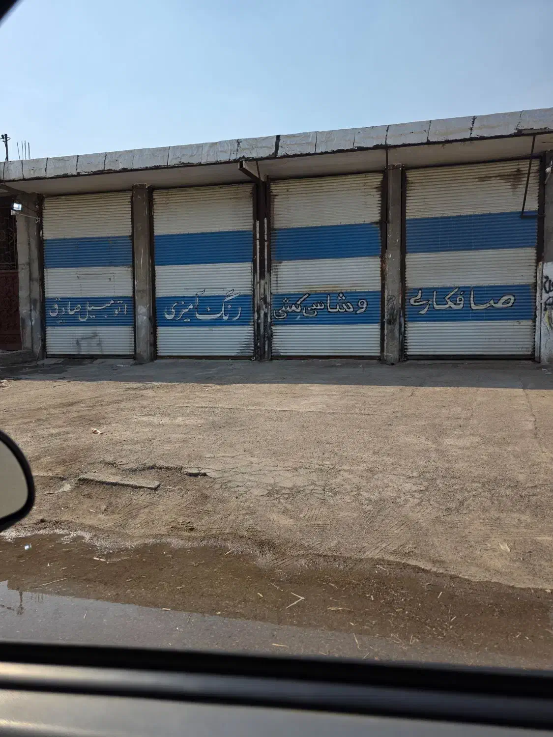 ملک تجاری ۵۰۰ متر|فروش مغازه و غرفه|سوسنگرد, |دیوار