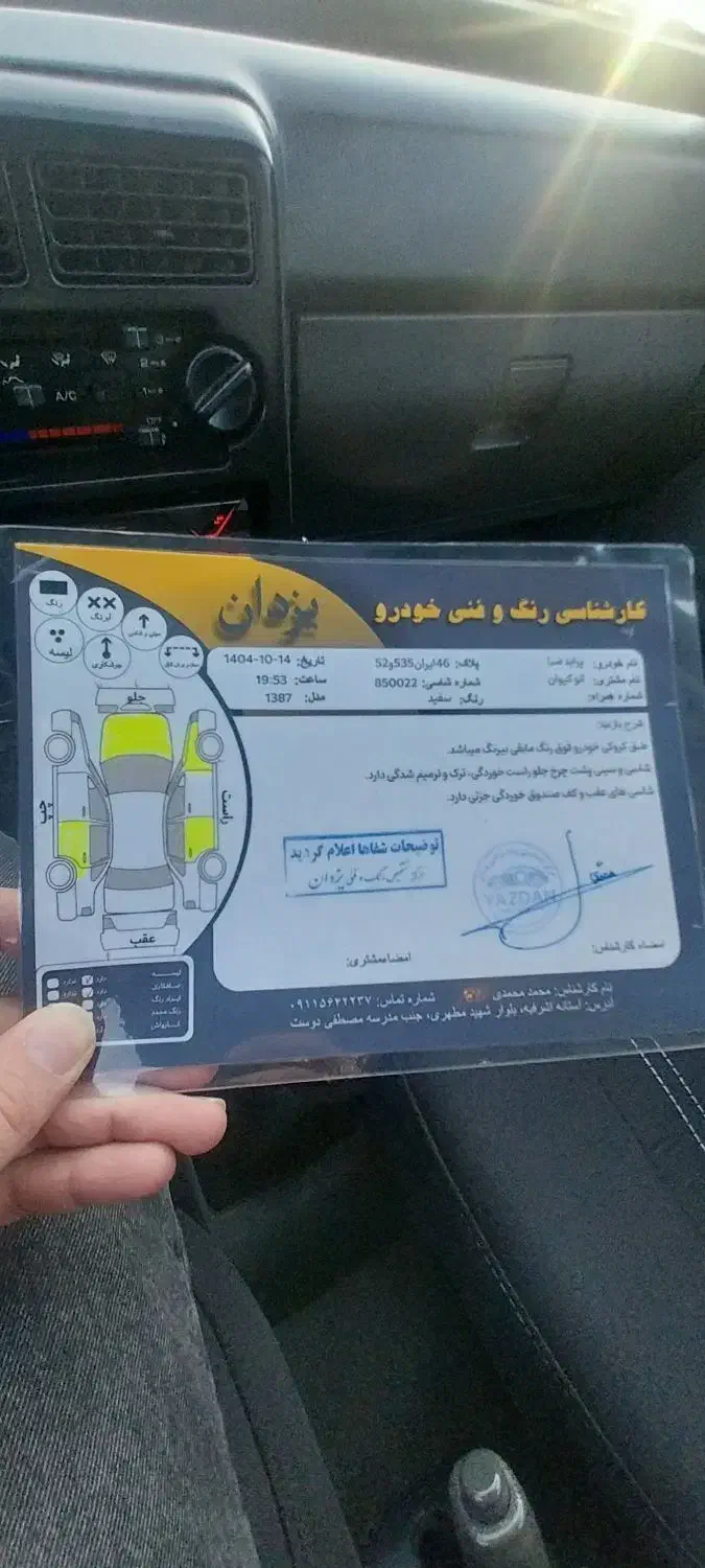 پراید ۸۷ سالم درحد|خودرو سواری و وانت|رشت, منظریه|دیوار