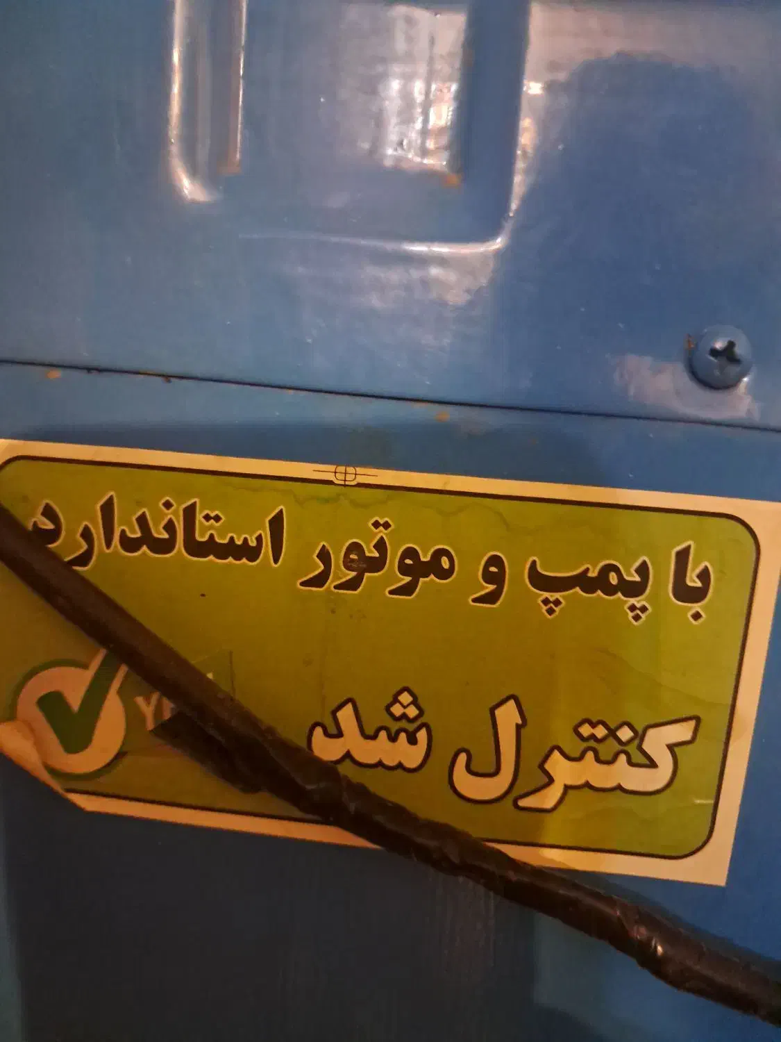 کولر آبی۳۵۰۰|کولر آبی|همدان, |دیوار