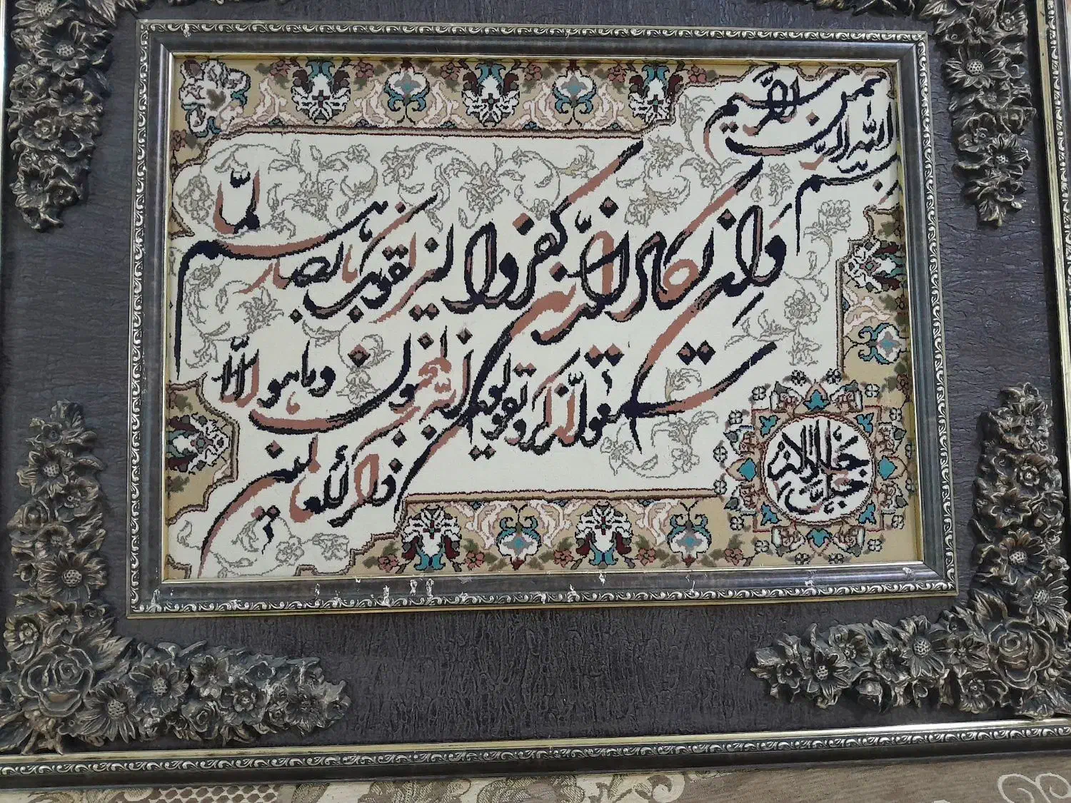 تابلو فرش ماشینی|تابلو فرش|اراک, |دیوار