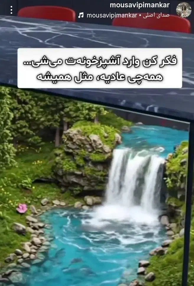 آبنما،  استخر ، ویلاسازی ،  باربیکیو|خدمات پیشه و مهارت|کرج, فاز ۴ مهرشهر|دیوار