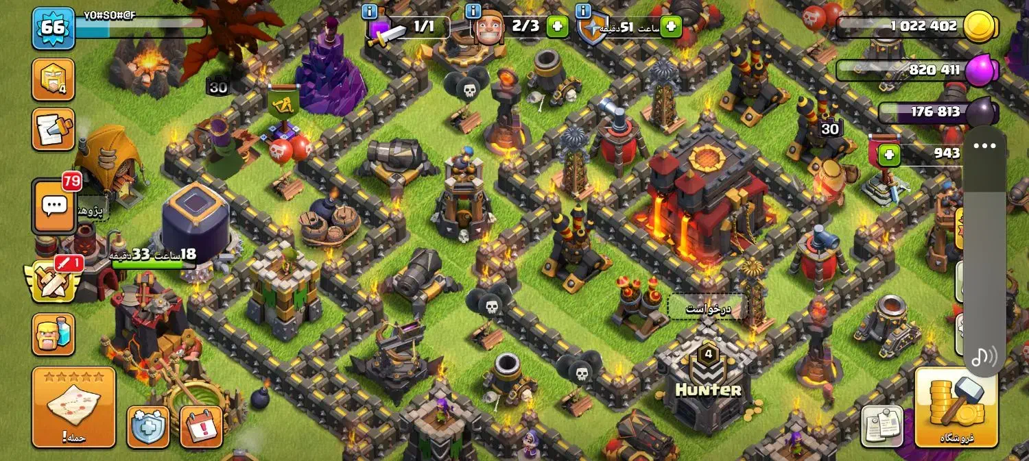 کلش اف کلنز|کنسول، بازی ویدئویی و آنلاین|جناح, |دیوار