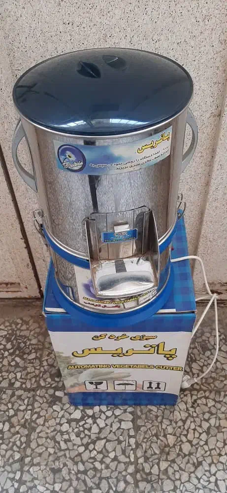 سبزی خردکن|خردکن، آسیاب، غذاساز|لاهیجان, فیاض|دیوار