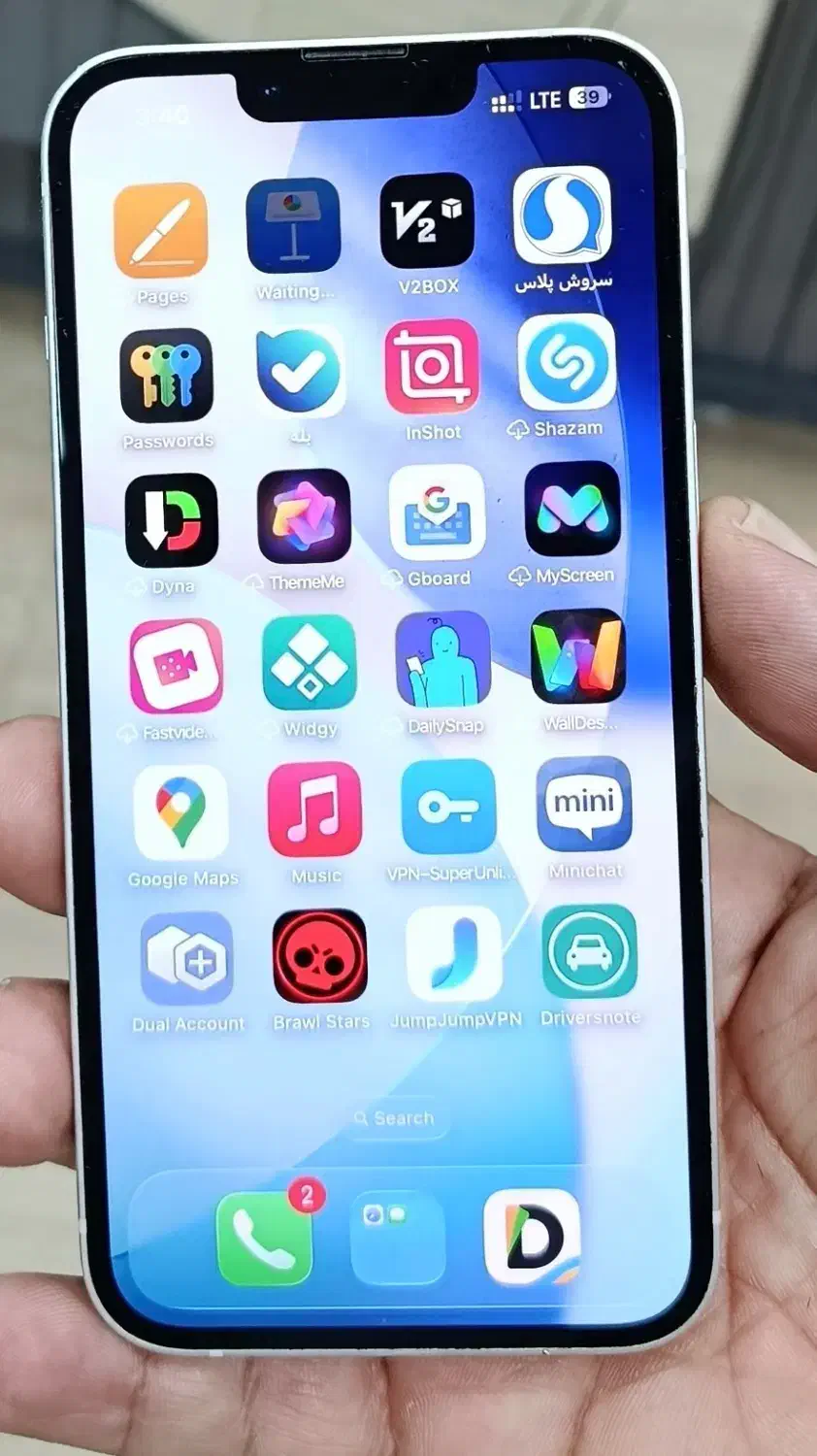 آیفون ۱۳|موبایل|آزادشهر, |دیوار