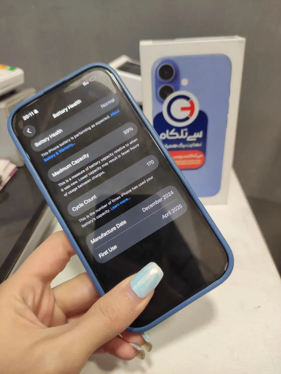 iphone 16 normal|موبایل|تنکابن, |دیوار