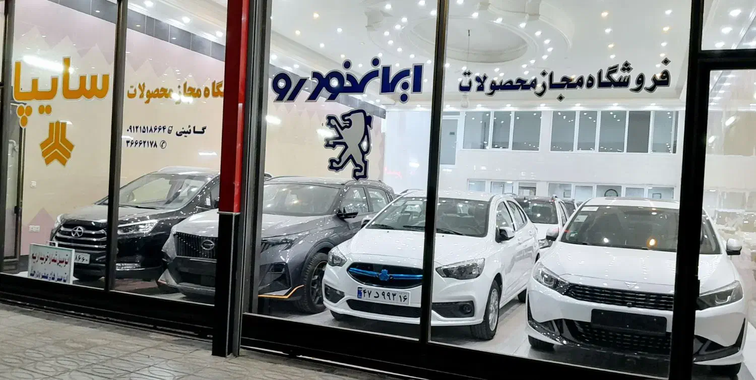 شاهین پلاس صفرکیلومتر نقدی و اقساطی تحویل آنی|خودرو سواری و وانت|قم, نخودی|دیوار