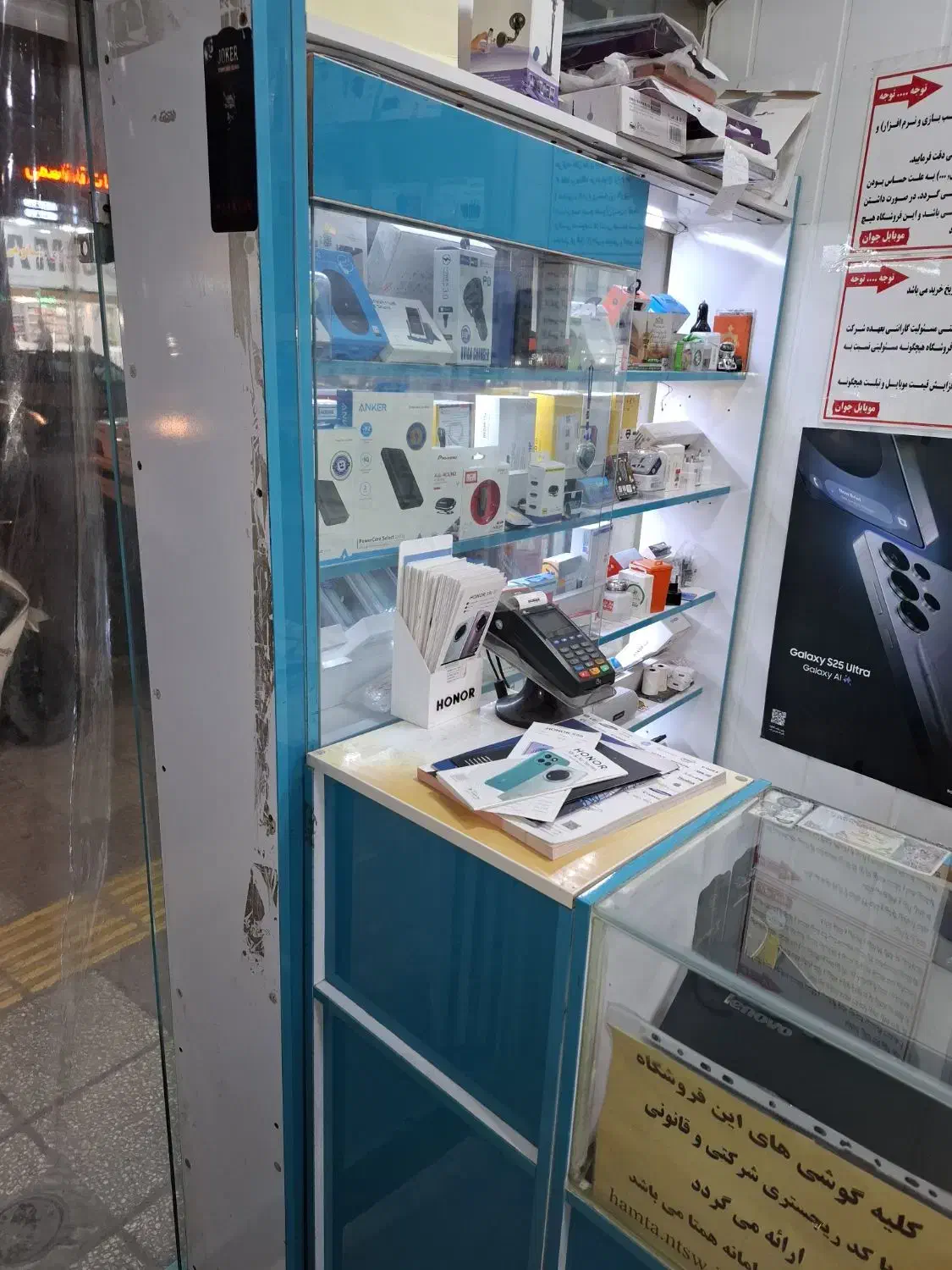 ویترین موبایل|فروشگاه و مغازه|شیراز, فخرآباد (دروازه کازرون)|دیوار