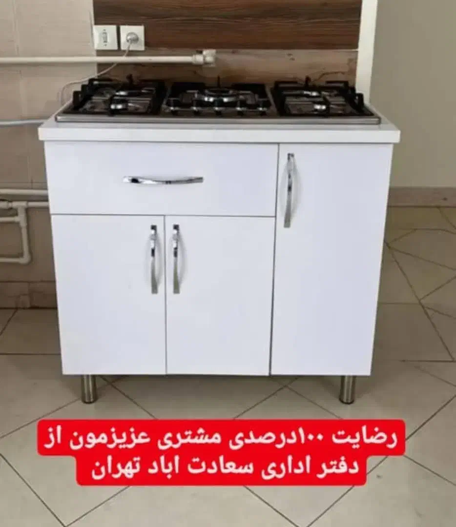 کابینت زیر گازی زیر گاز آماده آشپزخانه اجاق گاز|مصالح و تجهیزات ساختمان|تهران, پونک|دیوار