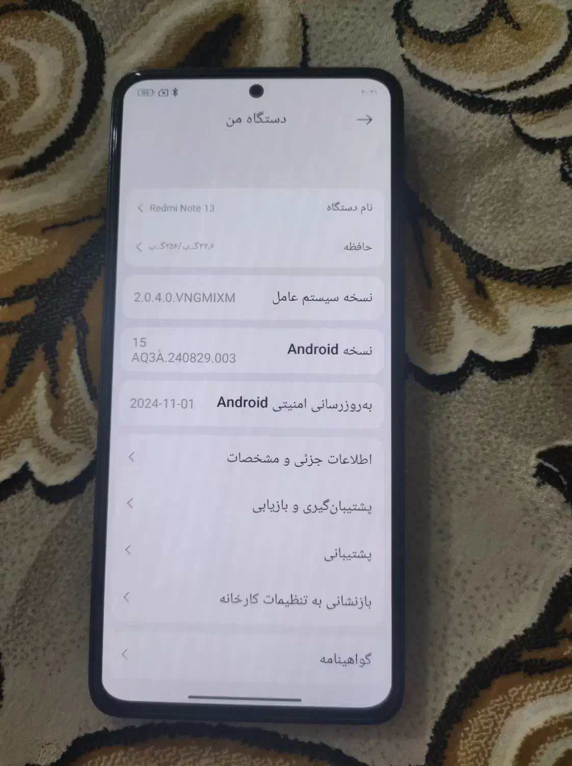 گوشی نت ۱۳|موبایل|سرپل ذهاب, |دیوار