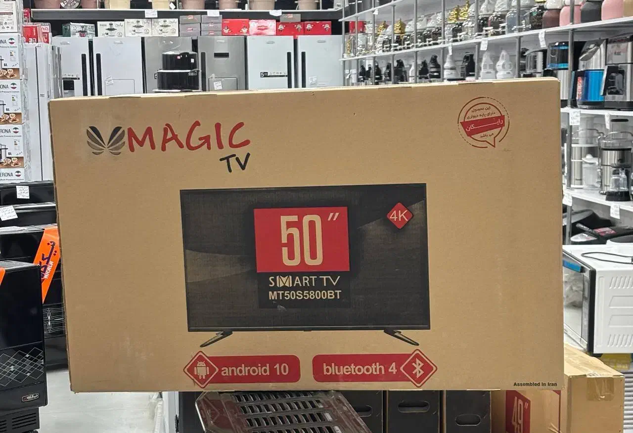 تلویزیون ال ای دی 50 اینچ مجیک آوند کارت ارتش|تلویزیون و پروژکتور|خرمآباد, |دیوار