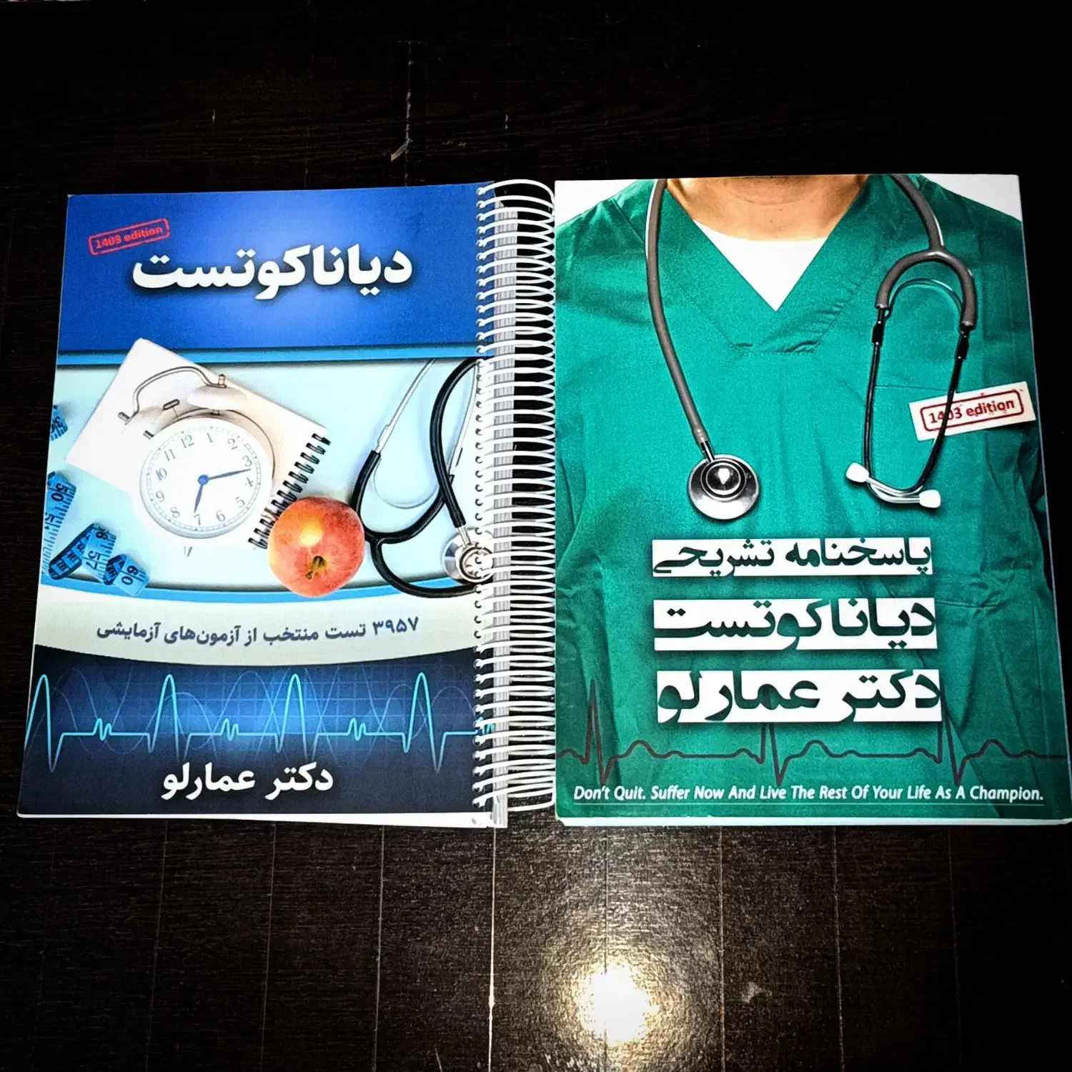 فروش جزوات کنکوری(عمارلو قضاتی شاهرودی جعفری)|کتاب و مجله آموزشی|مشهد, تلگرد|دیوار