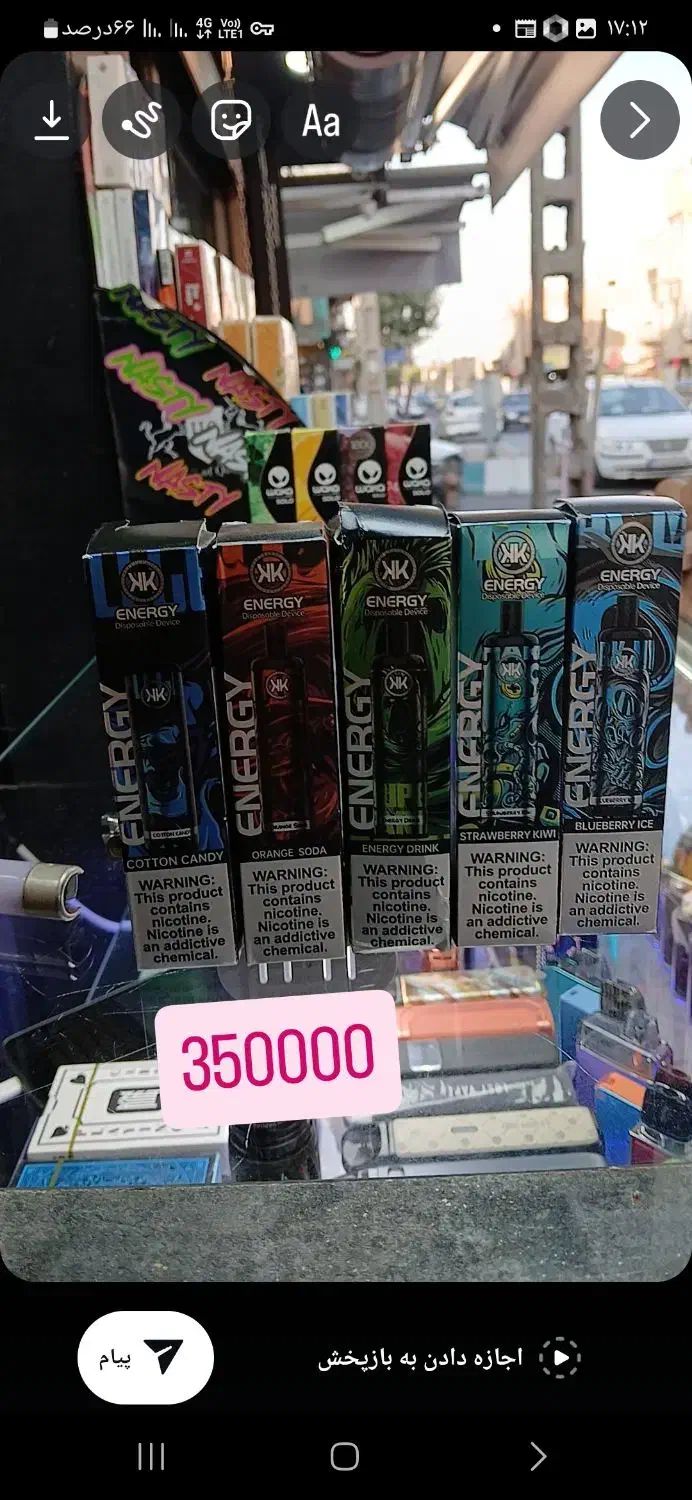 اولین ویپ شاپ تخصصی اسلامشهر|زیورآلات و اکسسوری|اسلامشهر, باغ فیض|دیوار