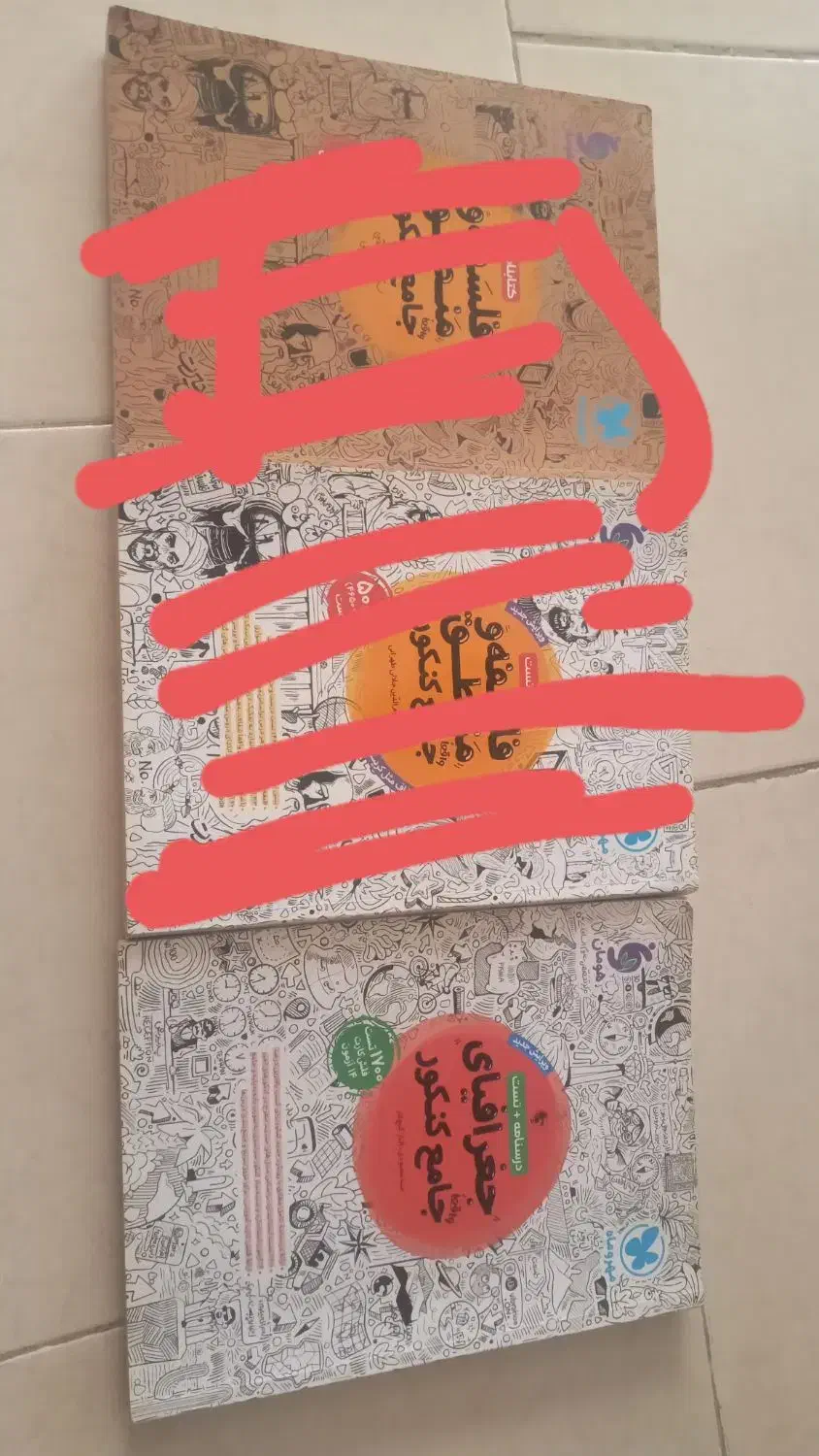 کتابهای کنکور ۱۴۰۲|کتاب و مجله آموزشی|رشت, نیروی دریایی|دیوار