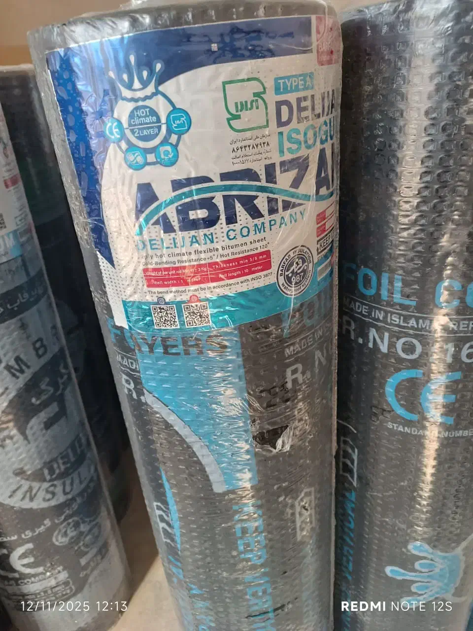 ایزوگام سادراتی برفاب دلیجان|عمده‌فروشی|امیدیه, |دیوار