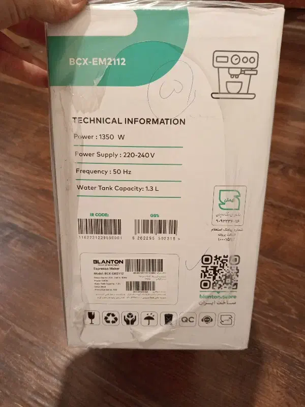 اسپرسو ساز بلانتون em-2112|سماور، چایساز، قهوهساز|اصفهان, جلفا|دیوار