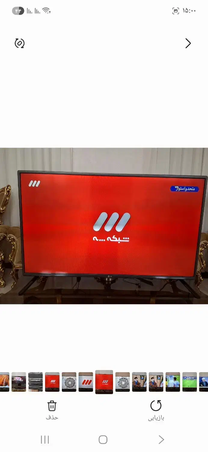 یک دستگاه تلویزیون LED32|تلویزیون و پروژکتور|بروجرد, |دیوار