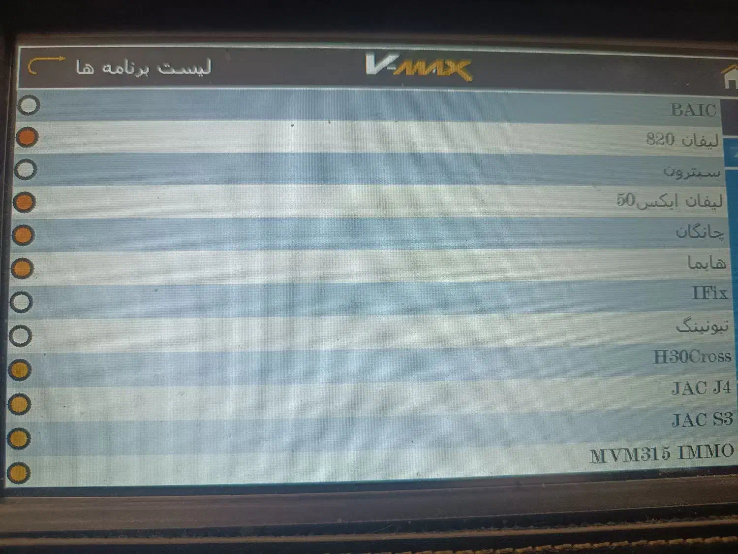 دیاگ وی مکس|قطعات یدکی و لوازم جانبی|قدس, شهرک صنعتی گلگون|دیوار